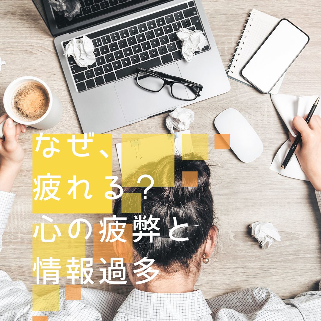 女性