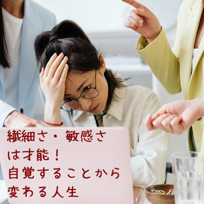 女性