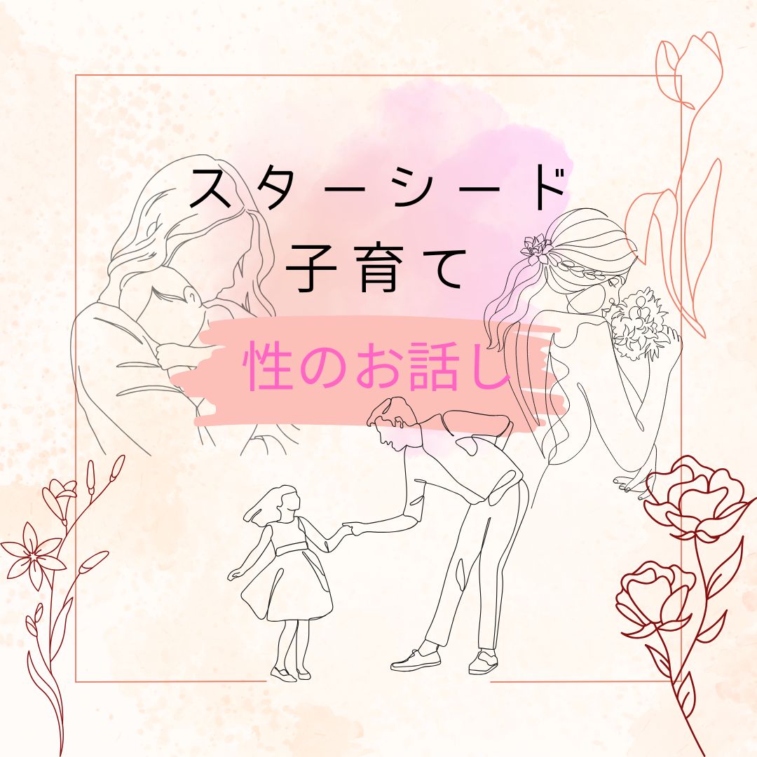 男女