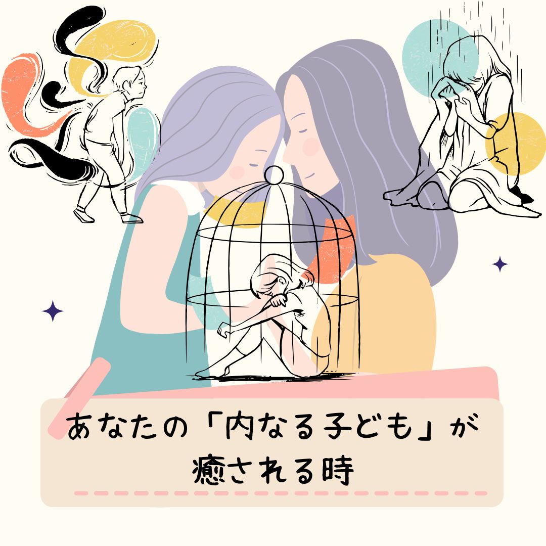 子ども