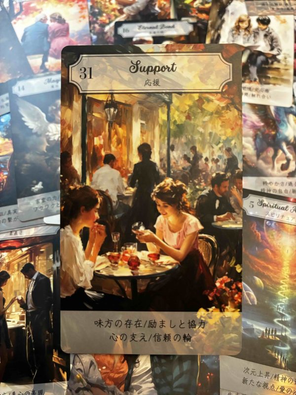 オラクルカード